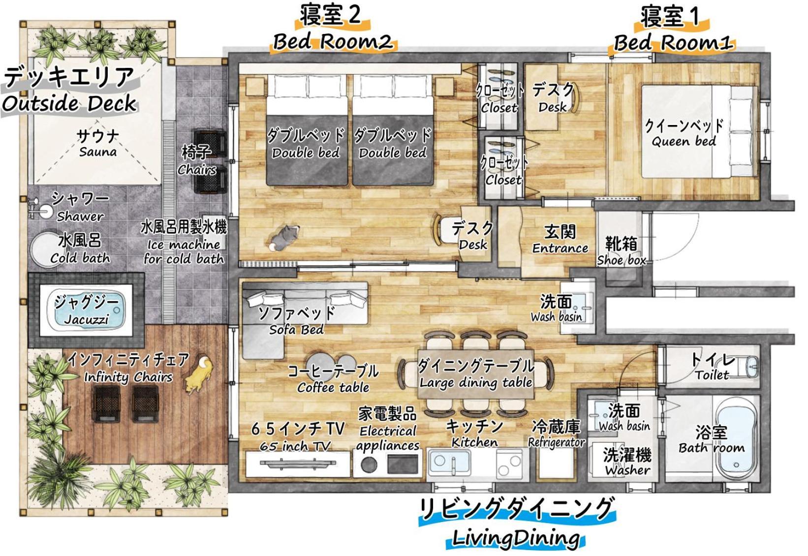 Ferienwohnung R.Kamakura Exterior foto